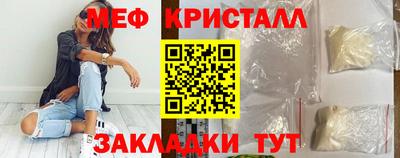 метамфетамин Бузулук