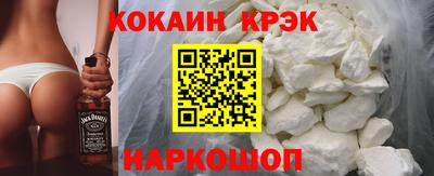 тгк Будённовск