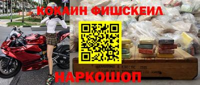 метамфетамин Бузулук
