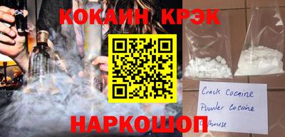 метамфетамин Бузулук