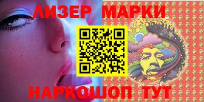 метамфетамин Бузулук