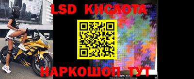 тгк Будённовск