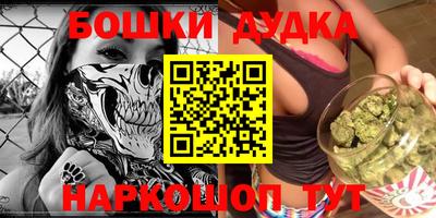 дурь Бугуруслан