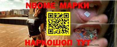 метамфетамин Бузулук