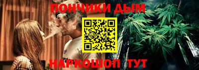 метамфетамин Бузулук