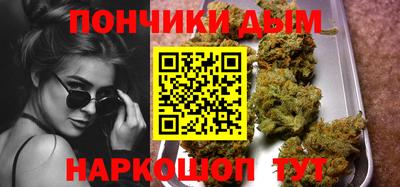 метамфетамин Бузулук