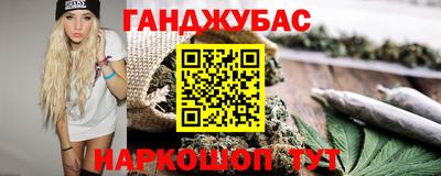 дурь Бугуруслан
