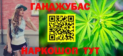 метамфетамин Бузулук