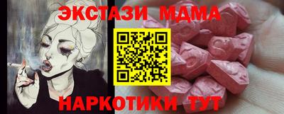 тгк Будённовск