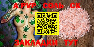 метамфетамин Бузулук