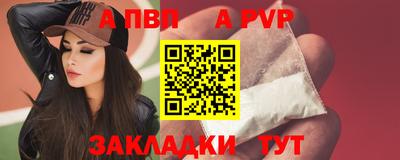 тгк Будённовск