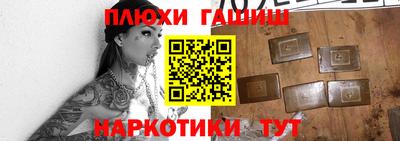 дурь Бугуруслан