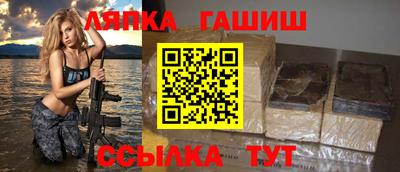 метамфетамин Бузулук