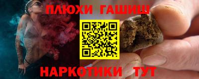 тгк Будённовск