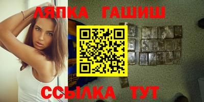 тгк Будённовск