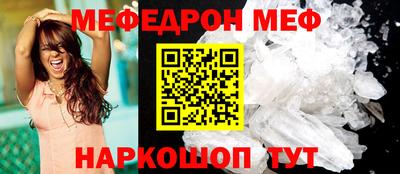метамфетамин Бузулук