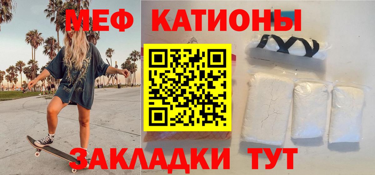 Усть-Лабинск  Мефедрон  Вход с VPN  Меф 4 MMC  МЯУ-МЯУ mephedrone  МЯУ-МЯУ 
