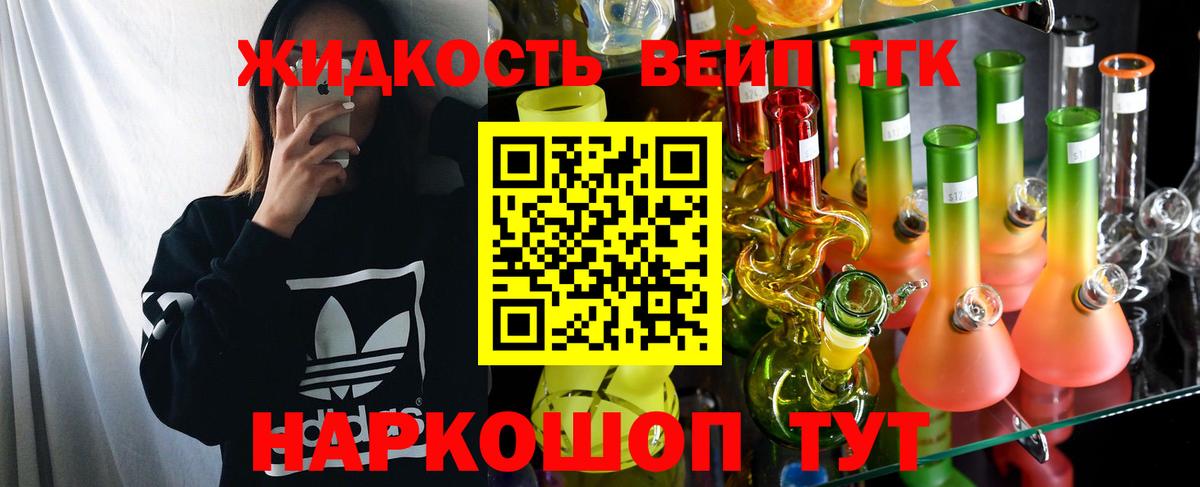 ТГК Wax  Вход с VPN  Усть-Лабинск 